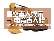 星空下载，星空电竞，星空娱乐，星空APP第一系列